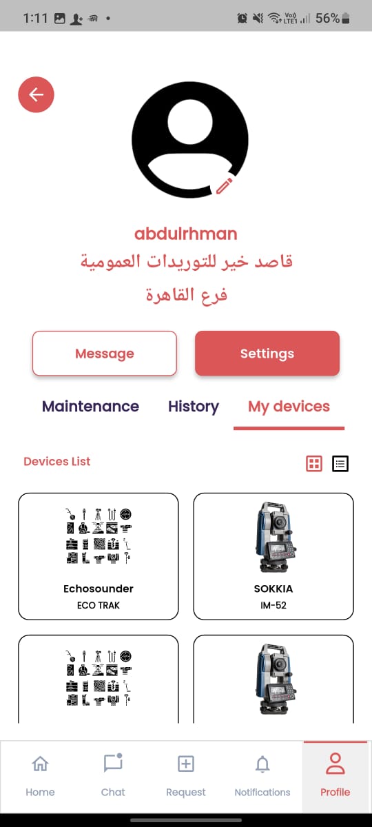 Surveying Mobile Application API System screenshot 4