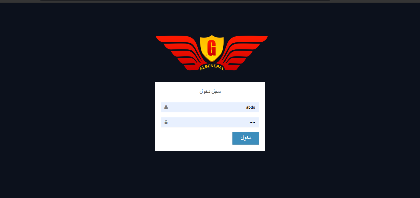 AlGeneral-Eg screenshot 3